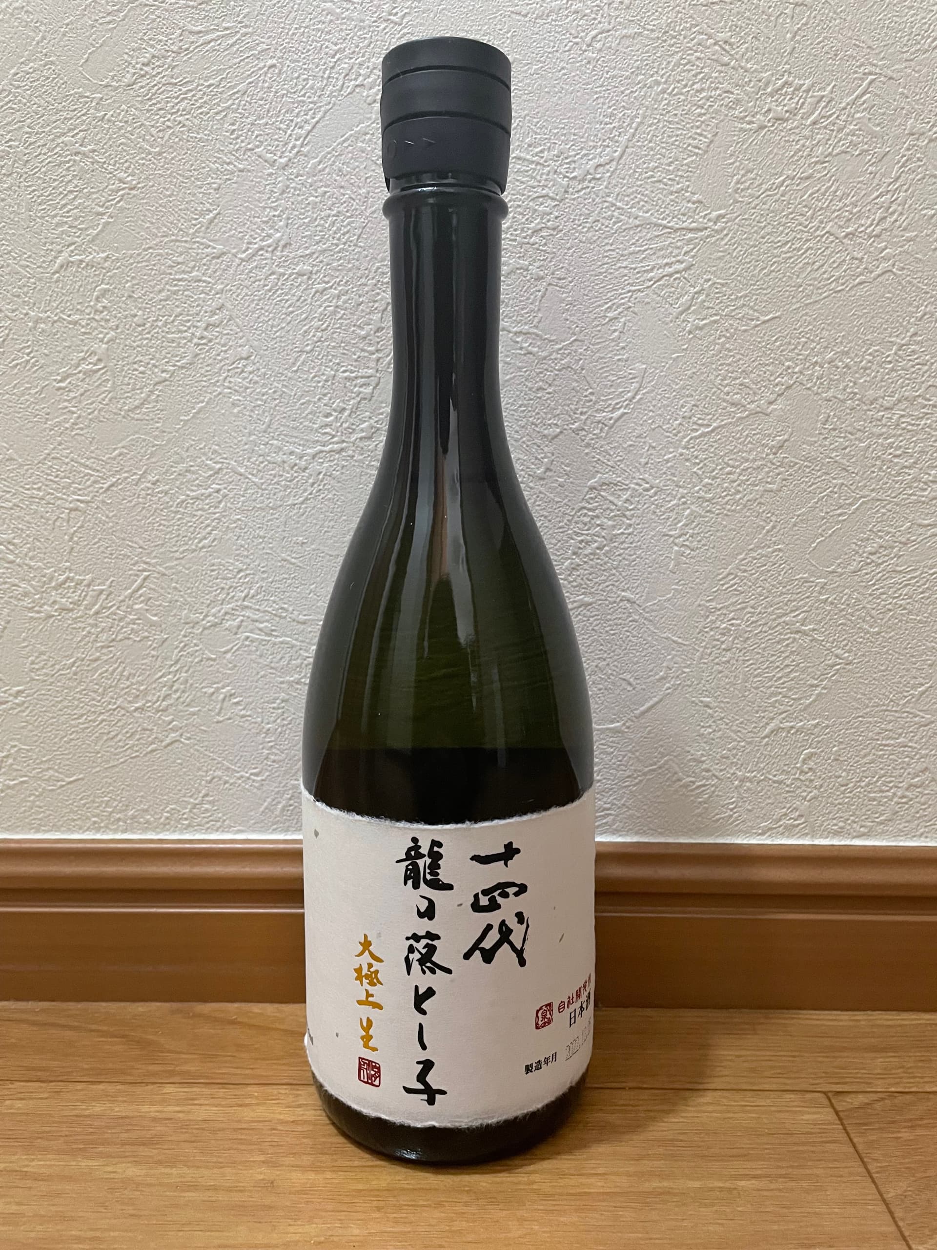 Omotenashi and Sake Culture: Hospitality in Every Cup